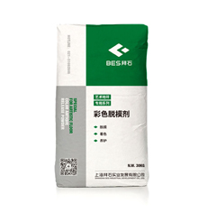 压花地坪脱膜粉