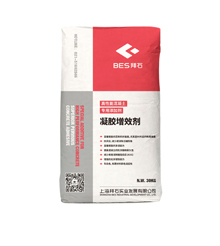 透水砼第二代高保湿增效剂