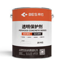 压花地坪透明保护剂